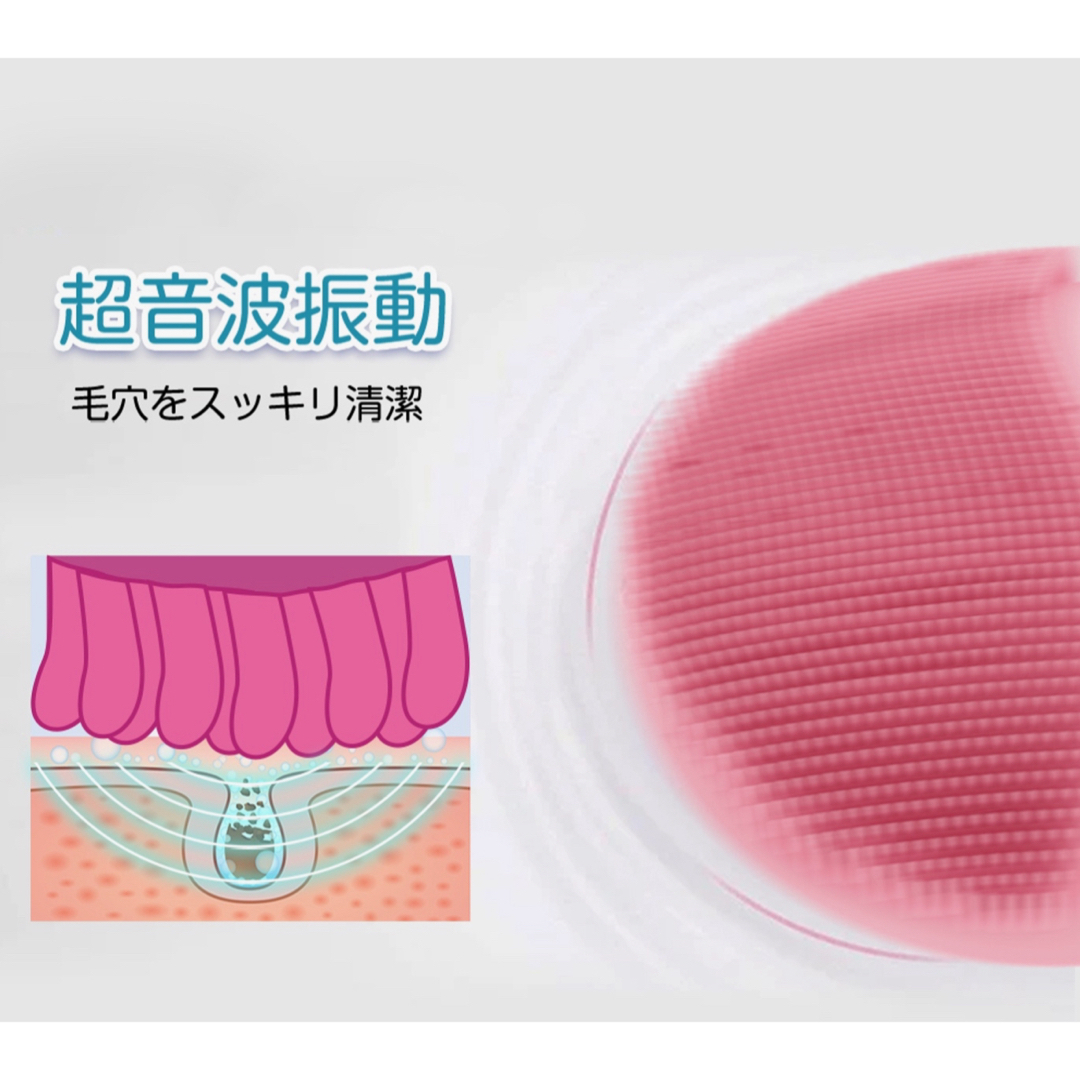 Sarlisiの超音波洗顔ブラシです。　シリコン製で丸洗いでき2ヵ月連続使用可能 スマホ/家電/カメラの美容/健康(フェイスケア/美顔器)の商品写真