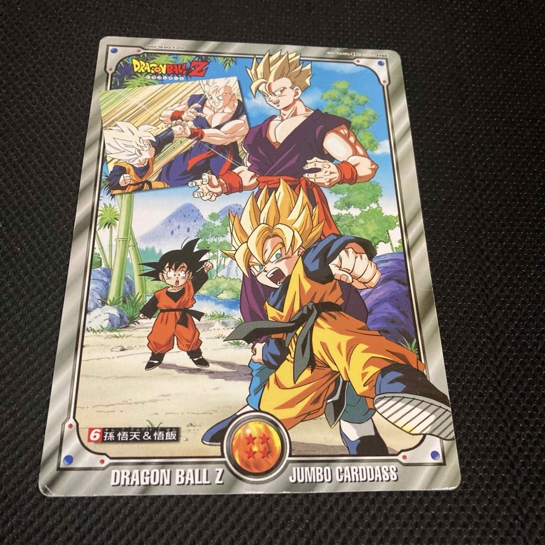 ドラゴンボール　ジャンボカードダス　3枚 エンタメ/ホビーのアニメグッズ(カード)の商品写真