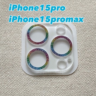 iPhone15pro iPhone15promax クリアカバー　レインボー(保護フィルム)