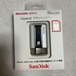 エヌティティドコモ(NTTdocomo)のNTTドコモ iXpand 64GB シルバー(PC周辺機器)