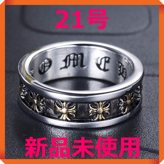 【新品未使用】リング メンズ レディース チタン 指輪 アクセサリー Ⅰ(リング(指輪))