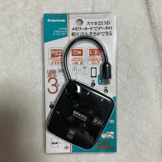 スマホ用USB Hub&カードリーダー(その他)