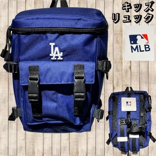 メジャーリーグベースボール(MLB)の◇MLB◇ドジャース◇キッズ◇リュック◇応援グッズ◇メジャーリーグ◇タグ付き◇(記念品/関連グッズ)