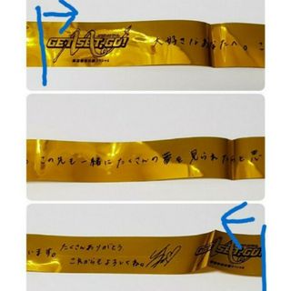 モーニング娘　飯窪春菜　銀テープ(アイドルグッズ)