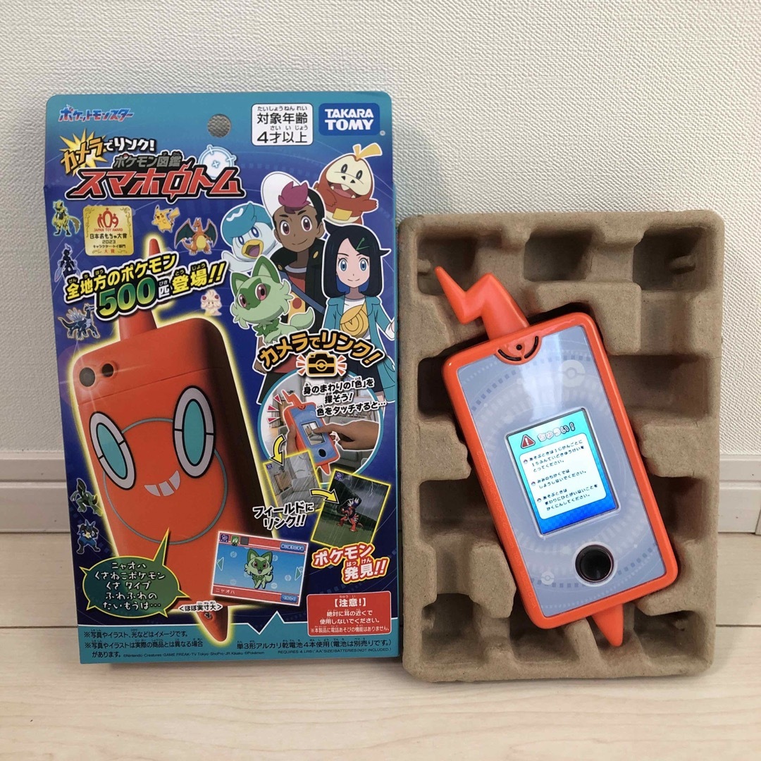 Takara Tomy - タカラトミー カメラでリンク ポケモン図鑑 スマホロトム 2023
