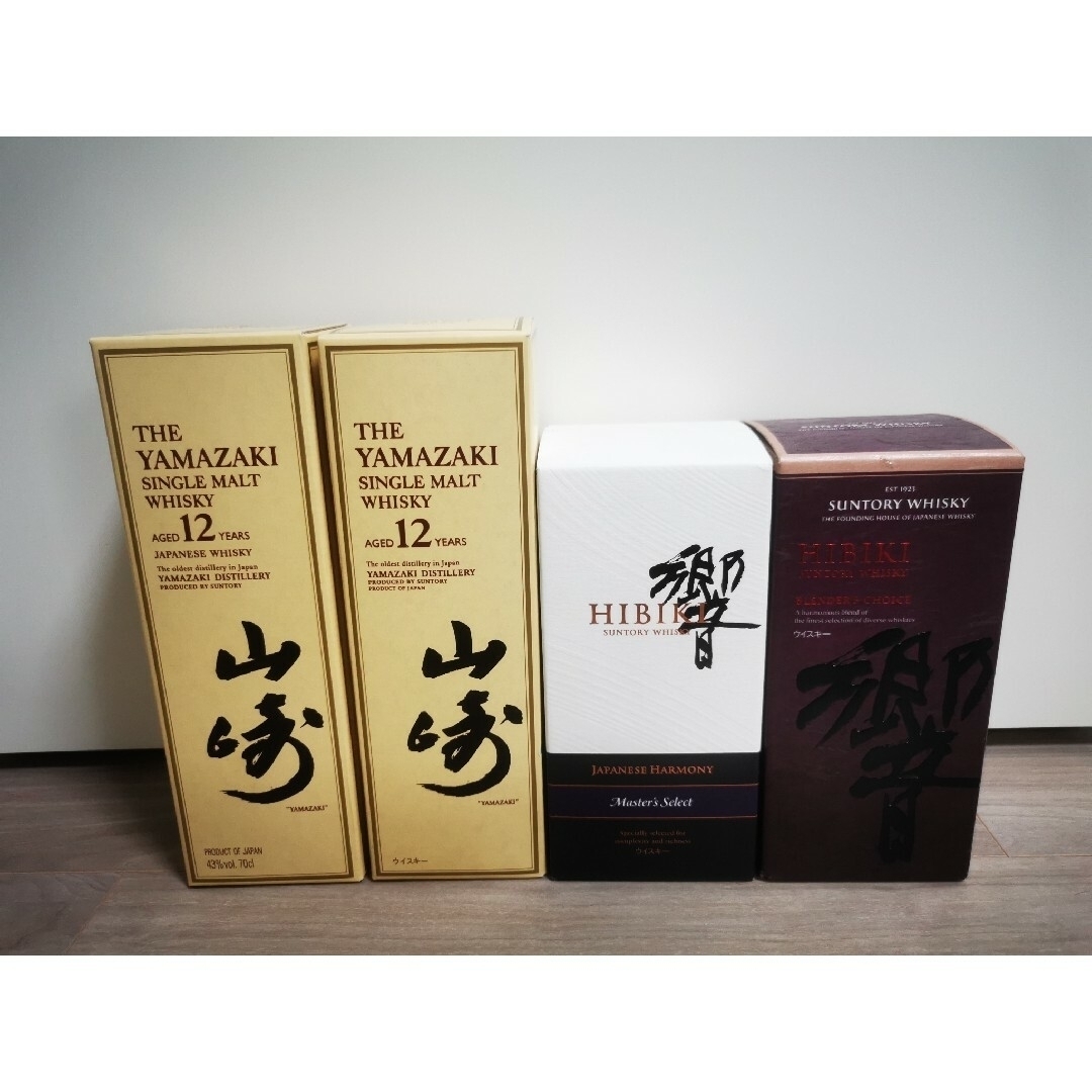 森伊蔵 魔王 村尾 セット 焼酎 森伊蔵 魔王 村尾 セット 焼酎