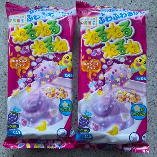 クラシエ(Kracie)の2個セット　ねるねるねるね　ブドウ味(菓子/デザート)