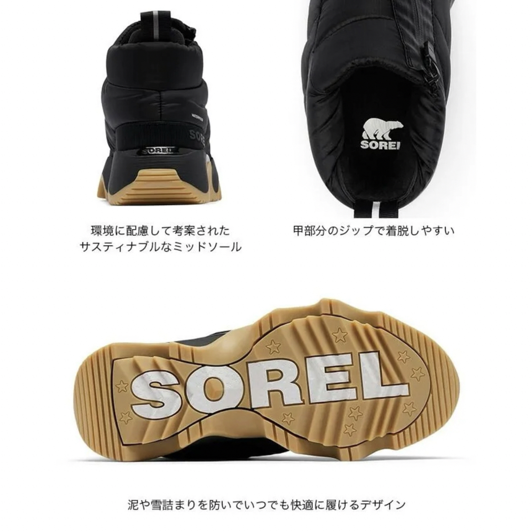 SOREL(ソレル)のSOREL ソレル キネティックインパクト パフィー  ウォータープルーフ  レディースの靴/シューズ(ブーツ)の商品写真