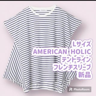 アメリカンホリック(AMERICAN HOLIC)の39 AMERICAN HOLIC tシャツ テントライン　フレンチスリーブ(カットソー(半袖/袖なし))