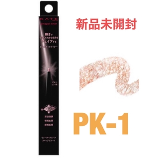 KATE - ケイト フェイクティアーズメイカー PK-1 ピンクの通販 by