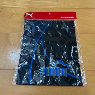 プーマ(PUMA)のプーマ　布製　キンチャク（M）未開封(その他)