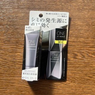 ワンバイコーセー(ONE BY KOSE（KOSE）)のONE BY KOSE メラノショット W ミニサイズ(10ml)(美容液)