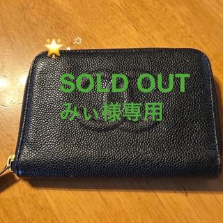 シャネル(CHANEL)のシャネル 財布 キャビアスキン  デカココマーク💕(財布)