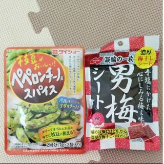 ノーベル 男梅シート ダイショー　ペペロンチーノ風スパイス(調味料)