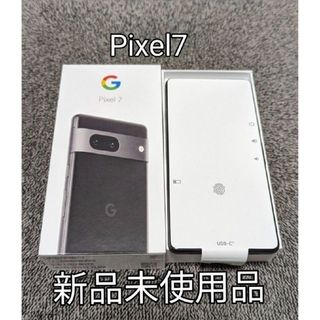 新品未使用品GooglePixel 7a 128 GB SIMフリー 残債なし