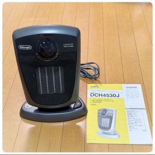 デロンギ(DeLonghi)のデロンギ セラミックファンヒーター  DCH4530J(ファンヒーター)