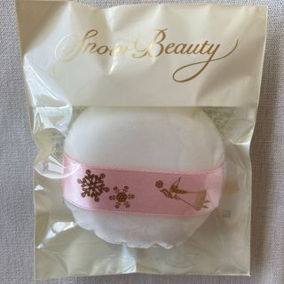 スノービューティー(Snow Beauty)の資生堂 スノービューティー 2023 なめらかソフトパフ 未開封 非売品(パフ・スポンジ)