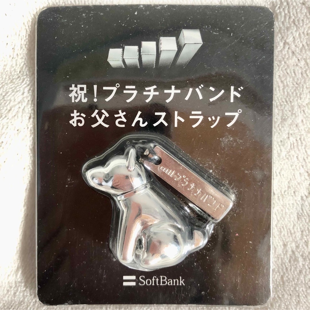 Softbank(ソフトバンク)の新品　Softbank プラチナバンド お父さんストラップ　非売品 エンタメ/ホビーのコレクション(ノベルティグッズ)の商品写真