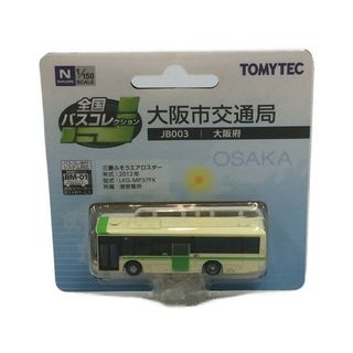 美品   全国バスコレクション   1/150(ミニカー)