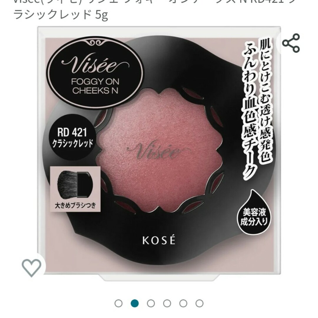 VISEE(ヴィセ)のVisee　ヴィセ リシェ フォギーオンチークス N RD421 クラシックレッ コスメ/美容のベースメイク/化粧品(チーク)の商品写真