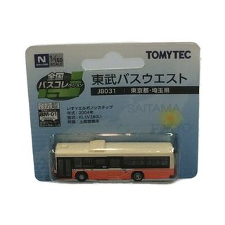 美品   全国バスコレクション   1/150(ミニカー)