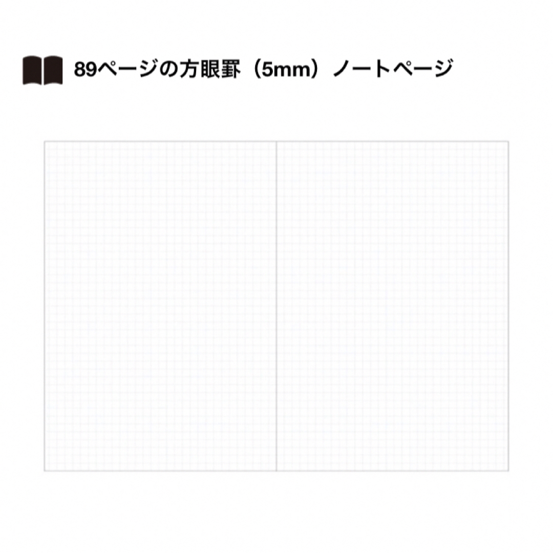 MARK'S Inc.(マークス)のマークス　2024年 スケジュール帳  ストレージイット　A5正寸　ブルー インテリア/住まい/日用品の文房具(カレンダー/スケジュール)の商品写真