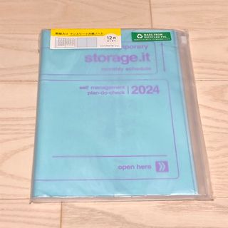 マークス　2024年 スケジュール帳  ストレージイット　A5正寸　ブルー