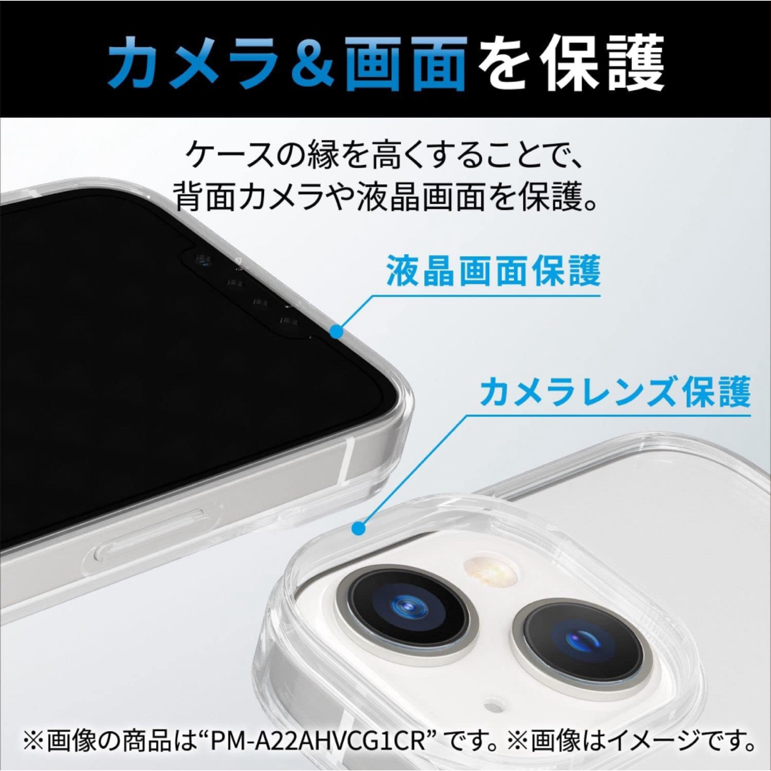 ELECOM(エレコム)のエレコム iPhone 14 / 13 ケース ショルダーストラップ付き スマホ/家電/カメラのスマホアクセサリー(iPhoneケース)の商品写真