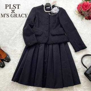 プラステ(PLST)の上品系✨新品✨PLST✨ M'S GRACY セットアップ　ツイード　フリンジ(スーツ)