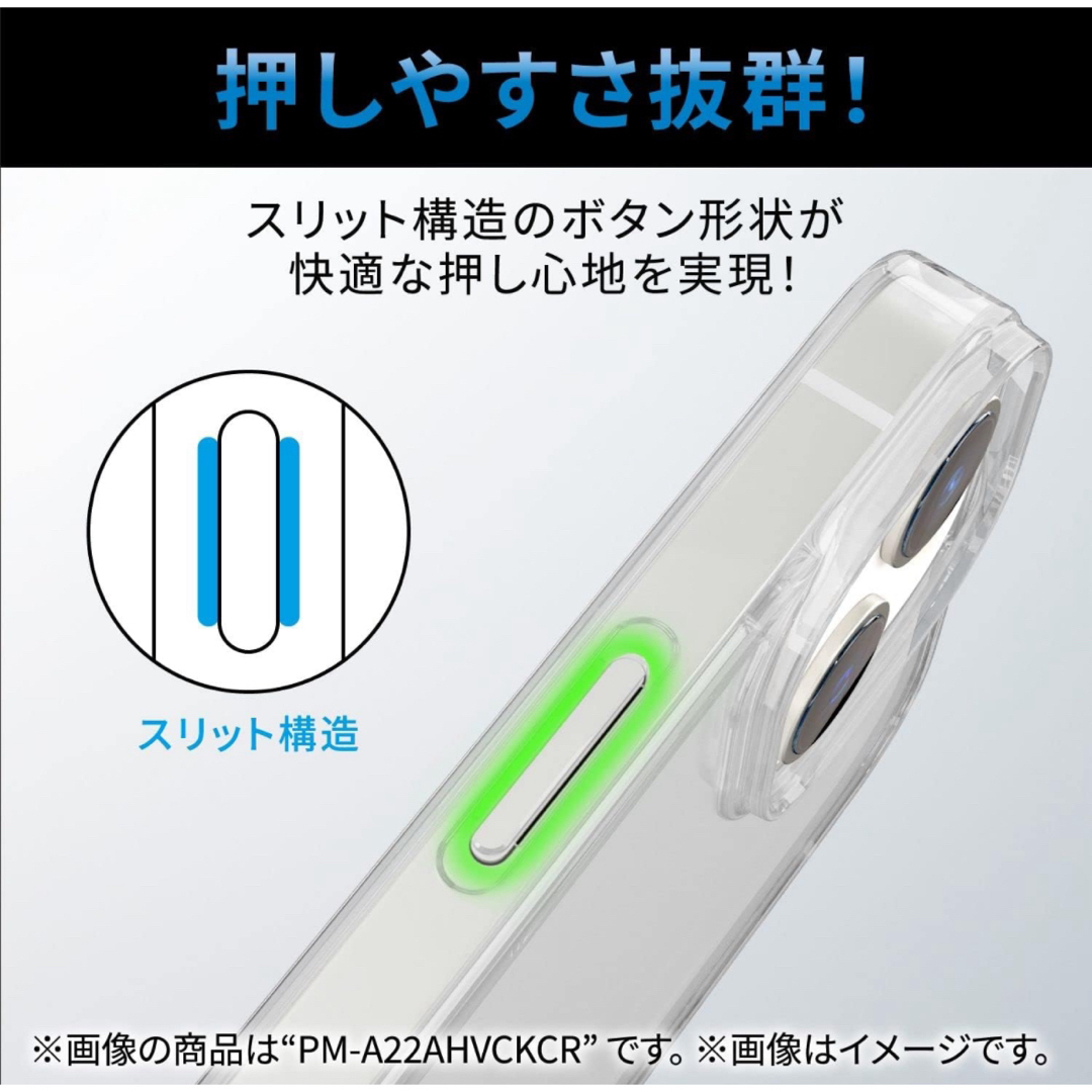 ELECOM(エレコム)のエレコム iPhone 14 / 13 ケース ショルダーストラップ付き スマホ/家電/カメラのスマホアクセサリー(iPhoneケース)の商品写真