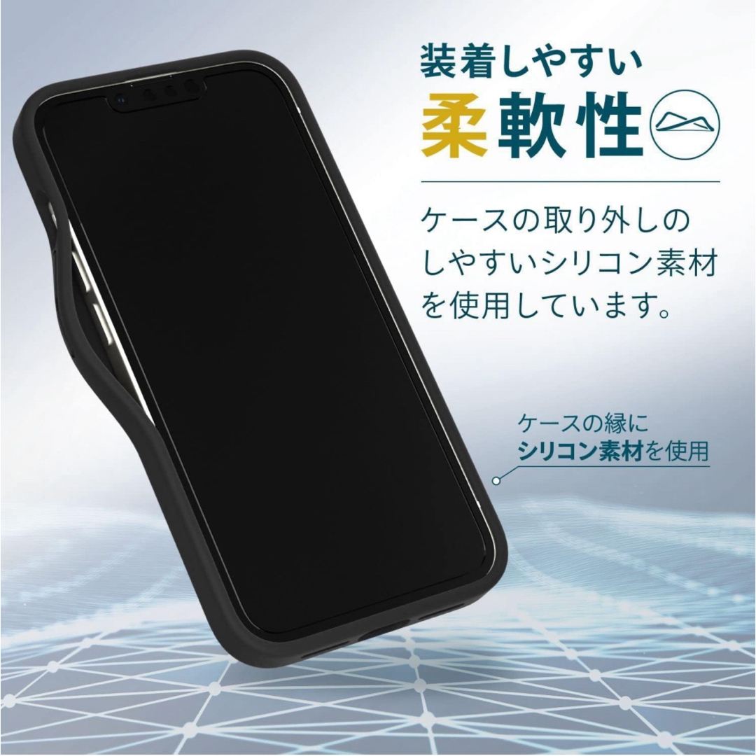 ELECOM(エレコム)のエレコム iPhone 14 / 13 ケース ショルダーストラップ付き スマホ/家電/カメラのスマホアクセサリー(iPhoneケース)の商品写真