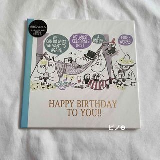 ムーミン(MOOMIN)のムーミン 色紙アルバム MOOMIN バースデイ 誕生日 プレゼント メッセージ(アルバム)