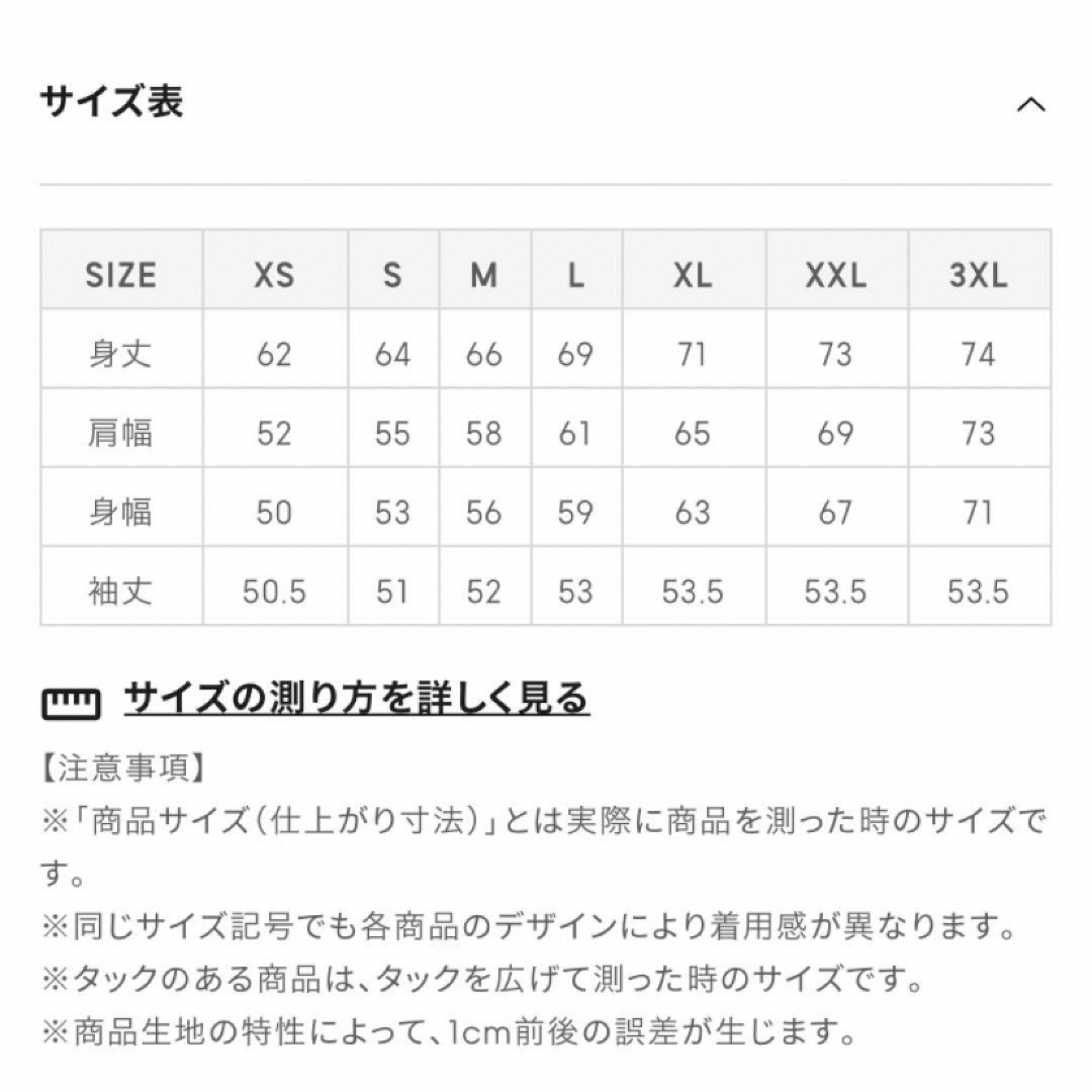 GU(ジーユー)のGU スウェットライククルーネックセーター メンズのトップス(ニット/セーター)の商品写真