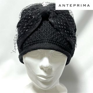 ANTEPRIMA(ニット帽/ビーニー)のフリマアイテム一覧 ANTEPRIMA(ニット帽/ビーニー)のフリマアイテム一覧