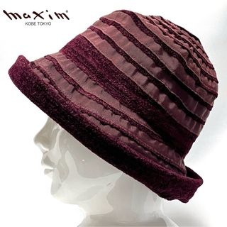 マキシン(Maxim)の【超美品】皇室御用達高級老舗帽子店神戸maximマキシン日本製バーガンディハット(ハット)