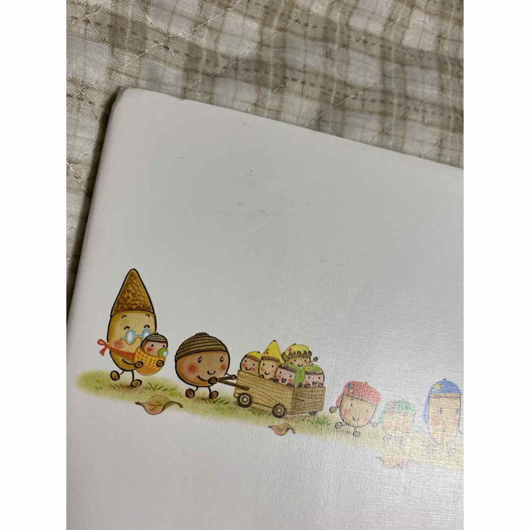 どんぐりむらのどんぐりえん エンタメ/ホビーの本(絵本/児童書)の商品写真