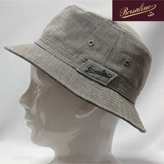 ボルサリーノ(Borsalino)の【美品】Borsalino ボルサリーノ軽量通気性良ポリエステル バケットハット(ハット)