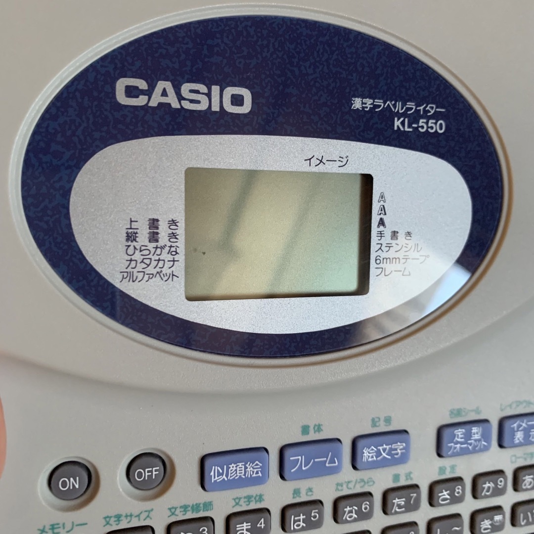 CASIO(カシオ)の【Timmy様専用】CASIO NAMELAND漢字ラベルライター　KL-550 インテリア/住まい/日用品のオフィス用品(その他)の商品写真