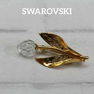 スワロフスキー(SWAROVSKI)の【匿名配送】 SWAROVSKI スワロフスキー ブローチ チューリップ 小 3(ブローチ/コサージュ)