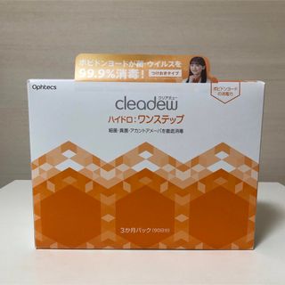クリアデュー - クリアデュー ハイドロワンステップ 90日分 3ヶ月