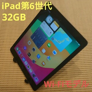iPad Pro 11インチ2020年モデル フルセット