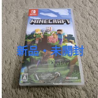 マイクロソフト(Microsoft)の#マインクラフト switch Minecraft(家庭用ゲームソフト)