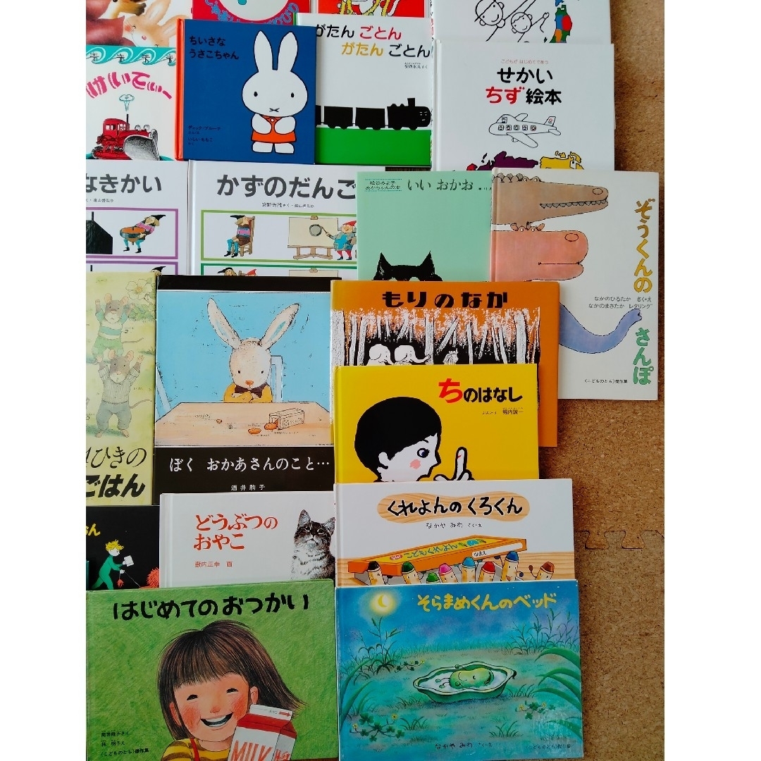 絵本38冊 まとめ売り 児童書 - 絵本・児童書 絵本38冊 まとめ売り 児童書 - 絵本・児童書
