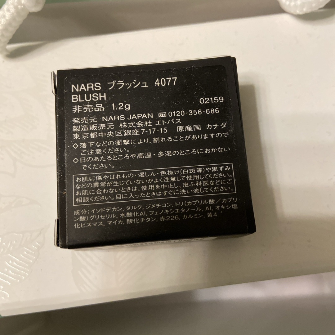 NARS(ナーズ)のNARS チーク4077 1.2g　ポーチ　セット コスメ/美容のベースメイク/化粧品(チーク)の商品写真