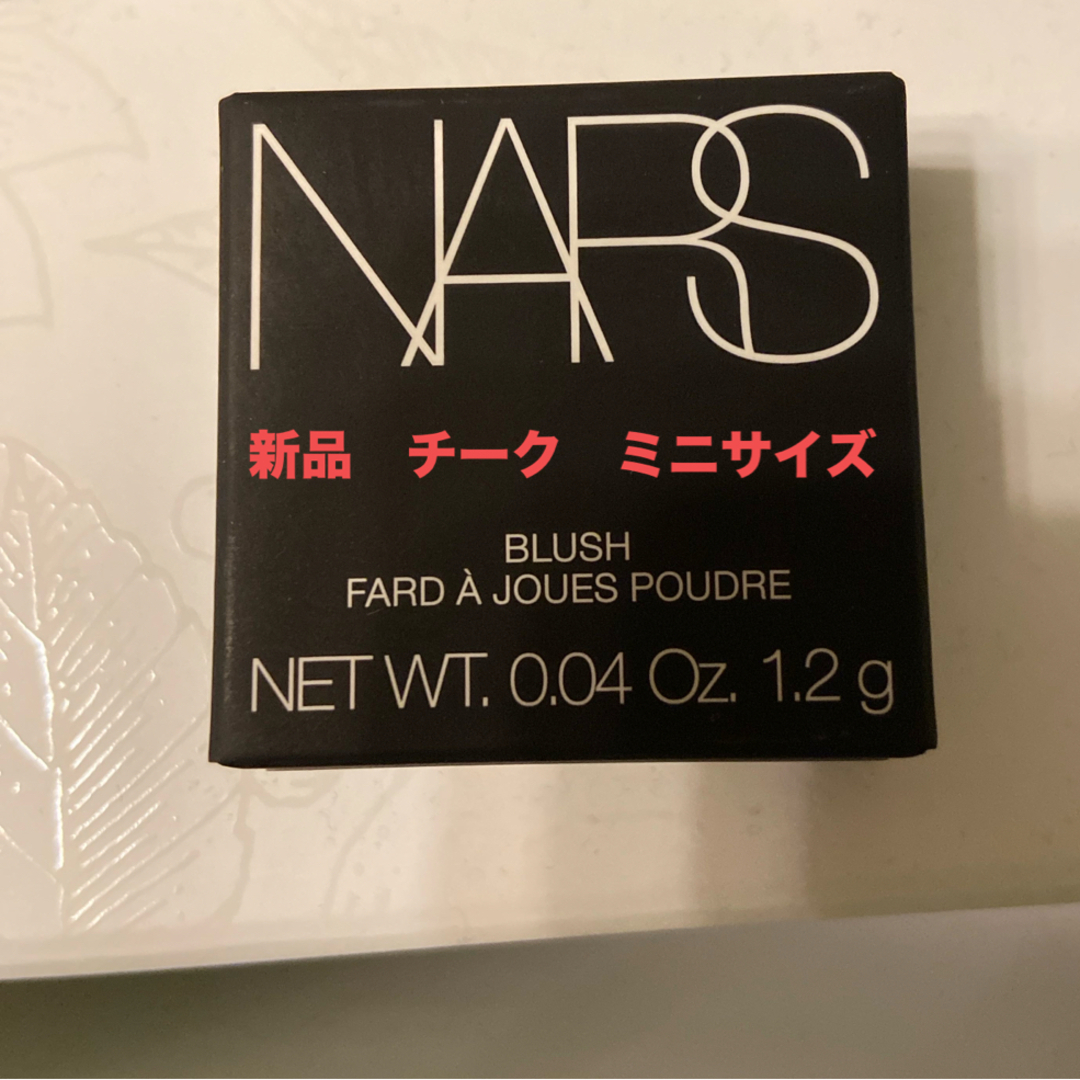 NARS(ナーズ)のNARS チーク4077 1.2g　ポーチ　セット コスメ/美容のベースメイク/化粧品(チーク)の商品写真