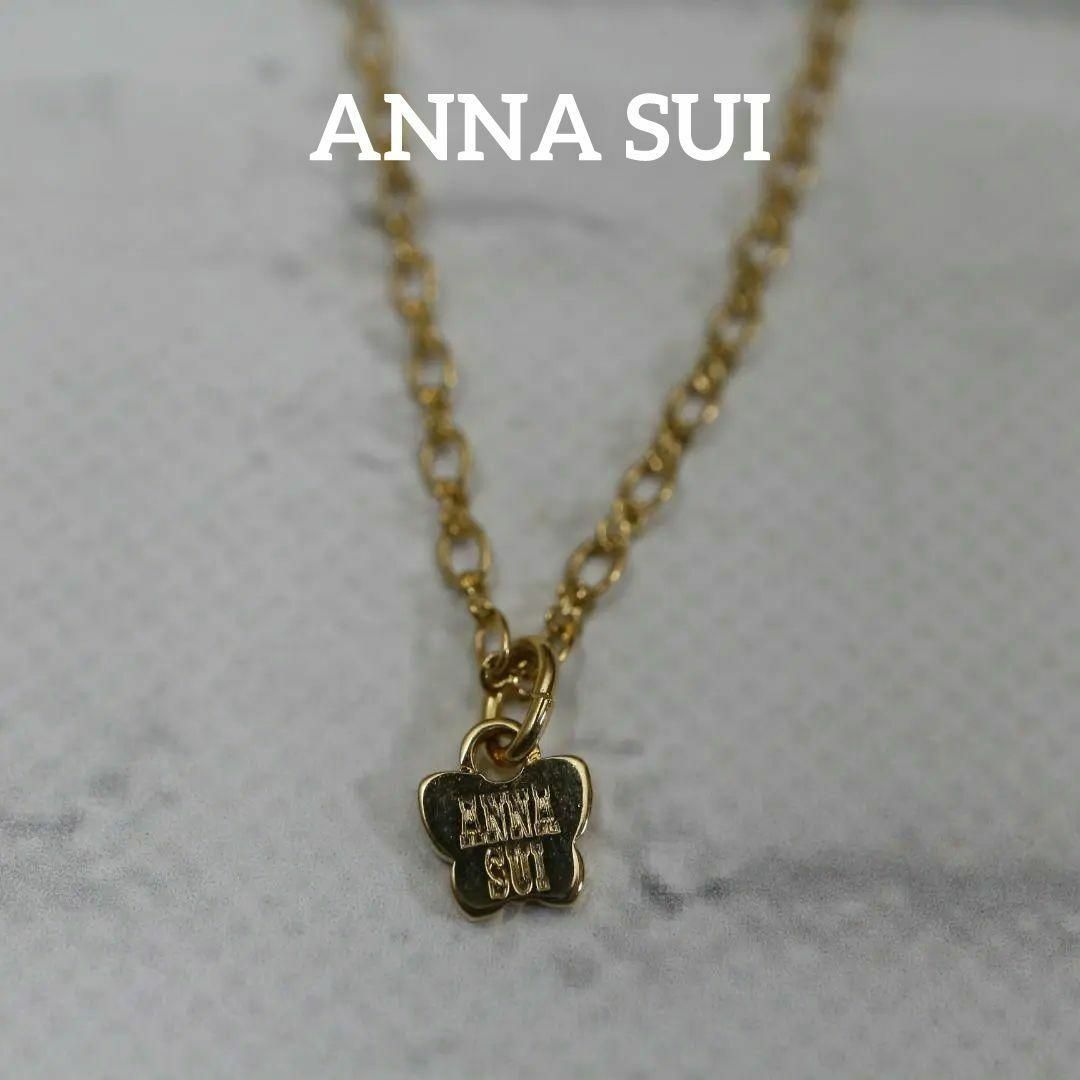 ANNA SUI(アナスイ)の【匿名配送】ANNA SUI アナスイ ネックレス ゴールド シンプル レディースのアクセサリー(ネックレス)の商品写真