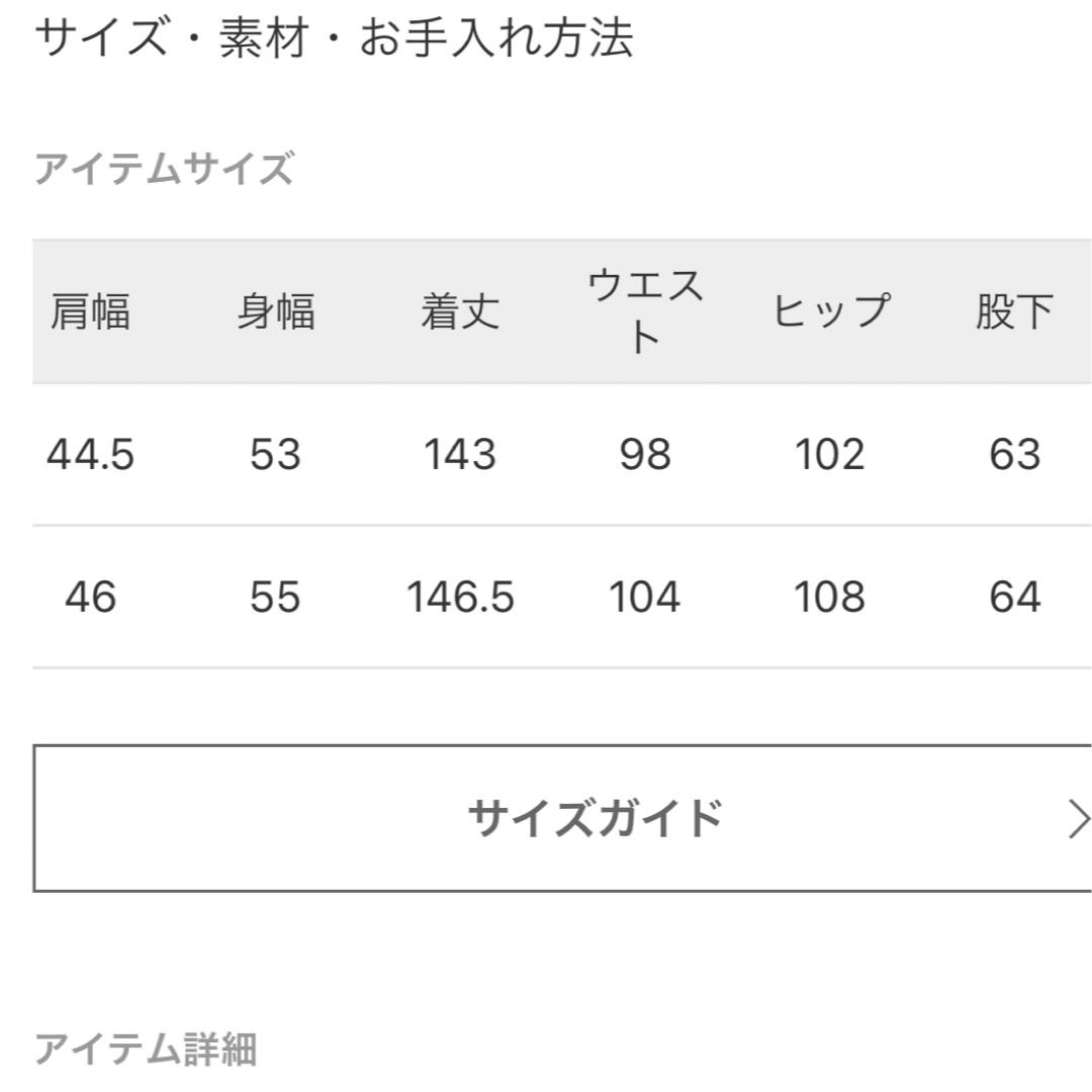 IENA(イエナ)のタイプライターオールインワン　36サイズ レディースのパンツ(オールインワン)の商品写真