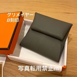 エルメス(Hermes)のエルメス　バスティア　グリメイヤー　B刻印　新品(コインケース)