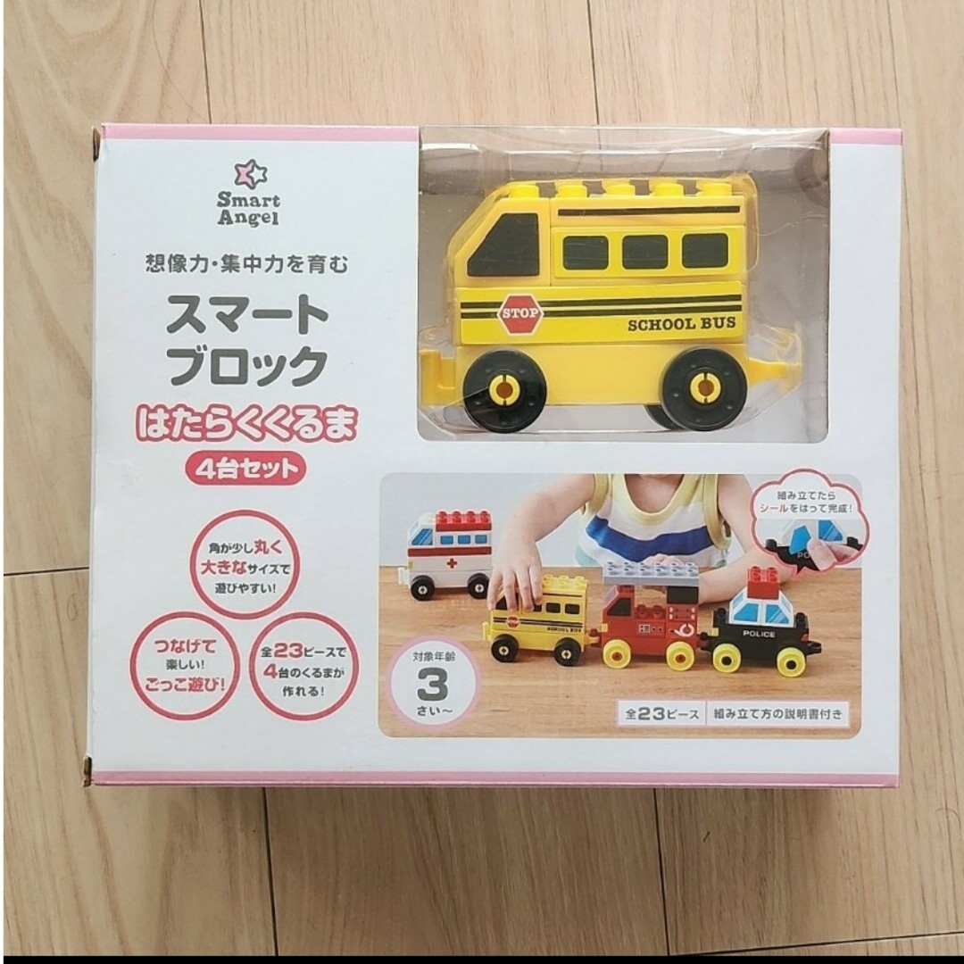 西松屋(ニシマツヤ)の廃盤品 新品 はたらくくるま スマートブロック キッズ/ベビー/マタニティのおもちゃ(知育玩具)の商品写真
