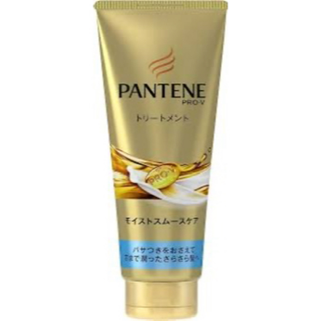 PANTENE(パンテーン)のトリートメント エンタメ/ホビーのエンタメ その他(その他)の商品写真